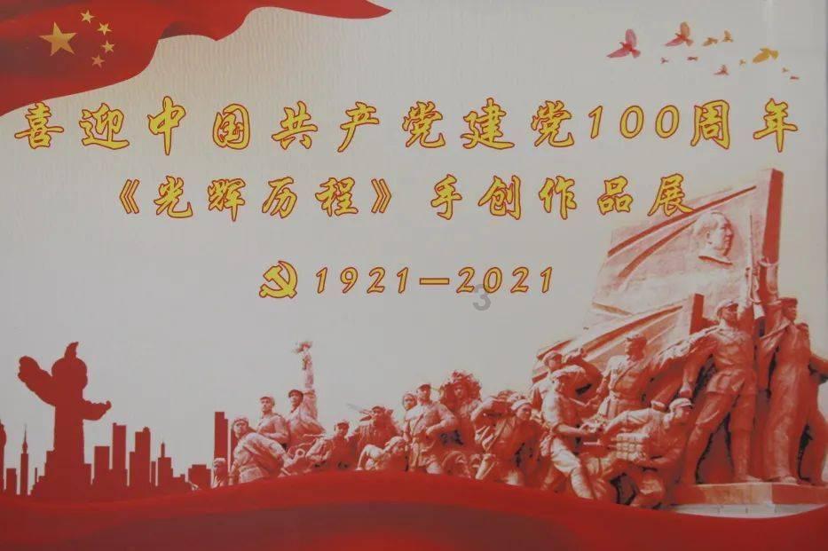 调兵遣将陆军之王